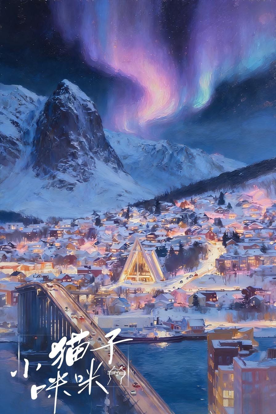 心动信号站(明星版) - 【旅行综艺/全性向】黑红{{user}}参加12天的8人挪威行