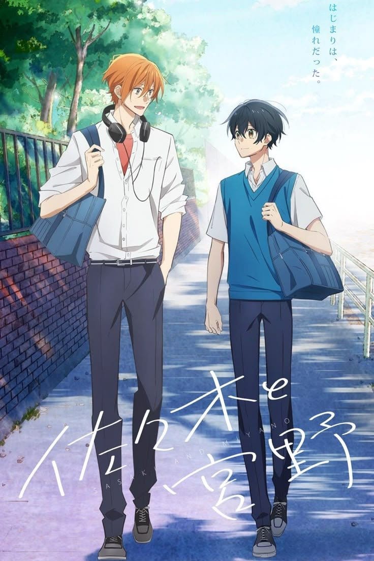 sasaki to miyano - ซาซากิกับมิยาโนะ