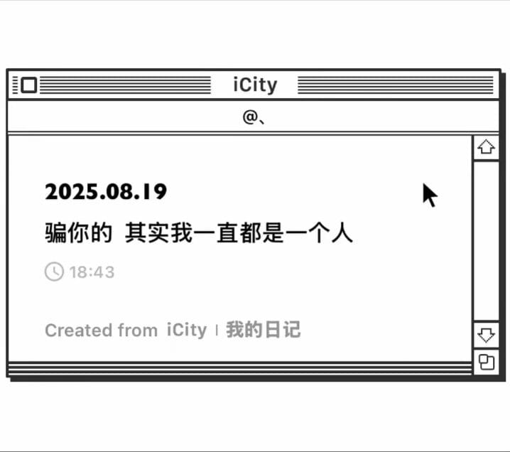 PO文模拟器 - 随性所欲的砰砰砰场景，一切由你决定☆_☆