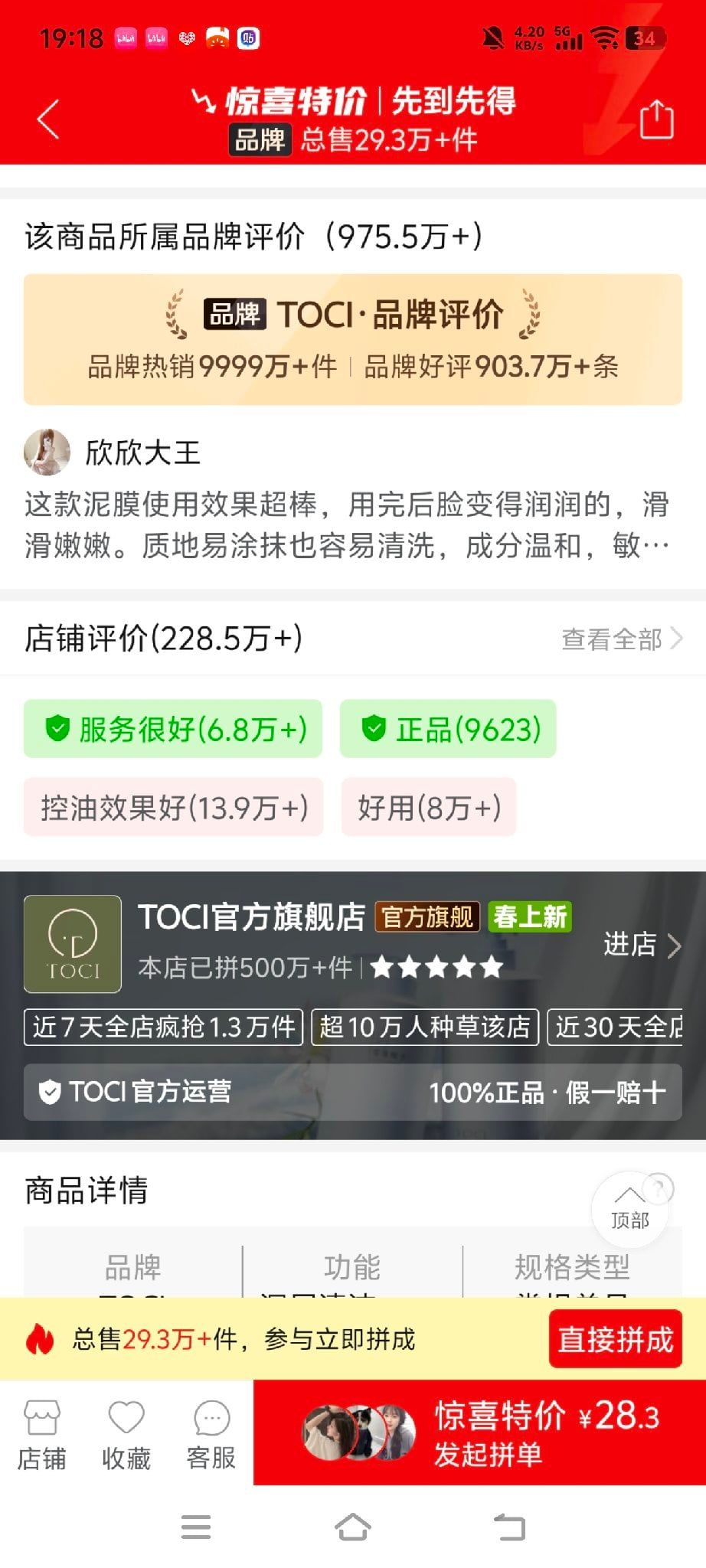 陆任 - 计划