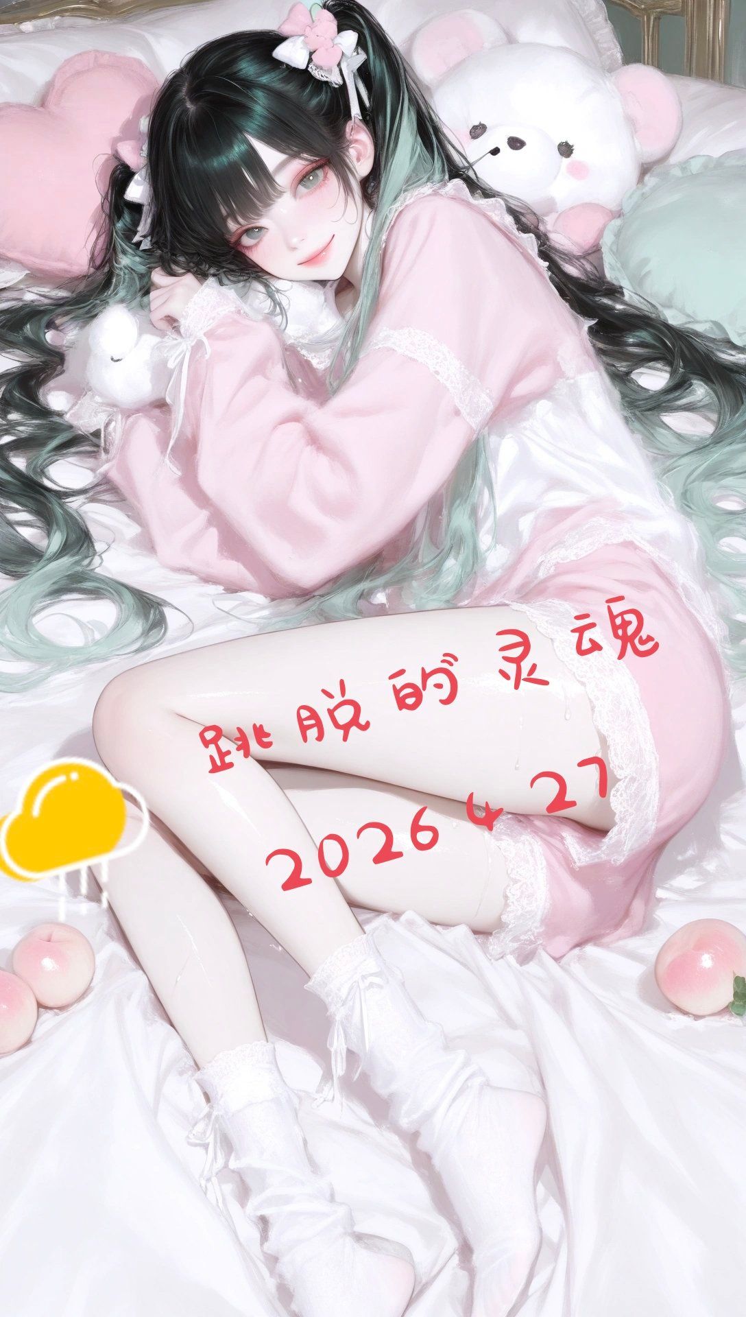 🥩淫妹淫母 - 妹妹和母亲