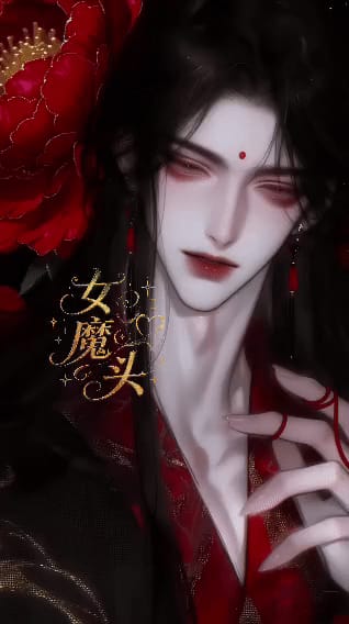 韩青玉 - [真太监/烂人真心]撞见九千岁偷摸穿新衣