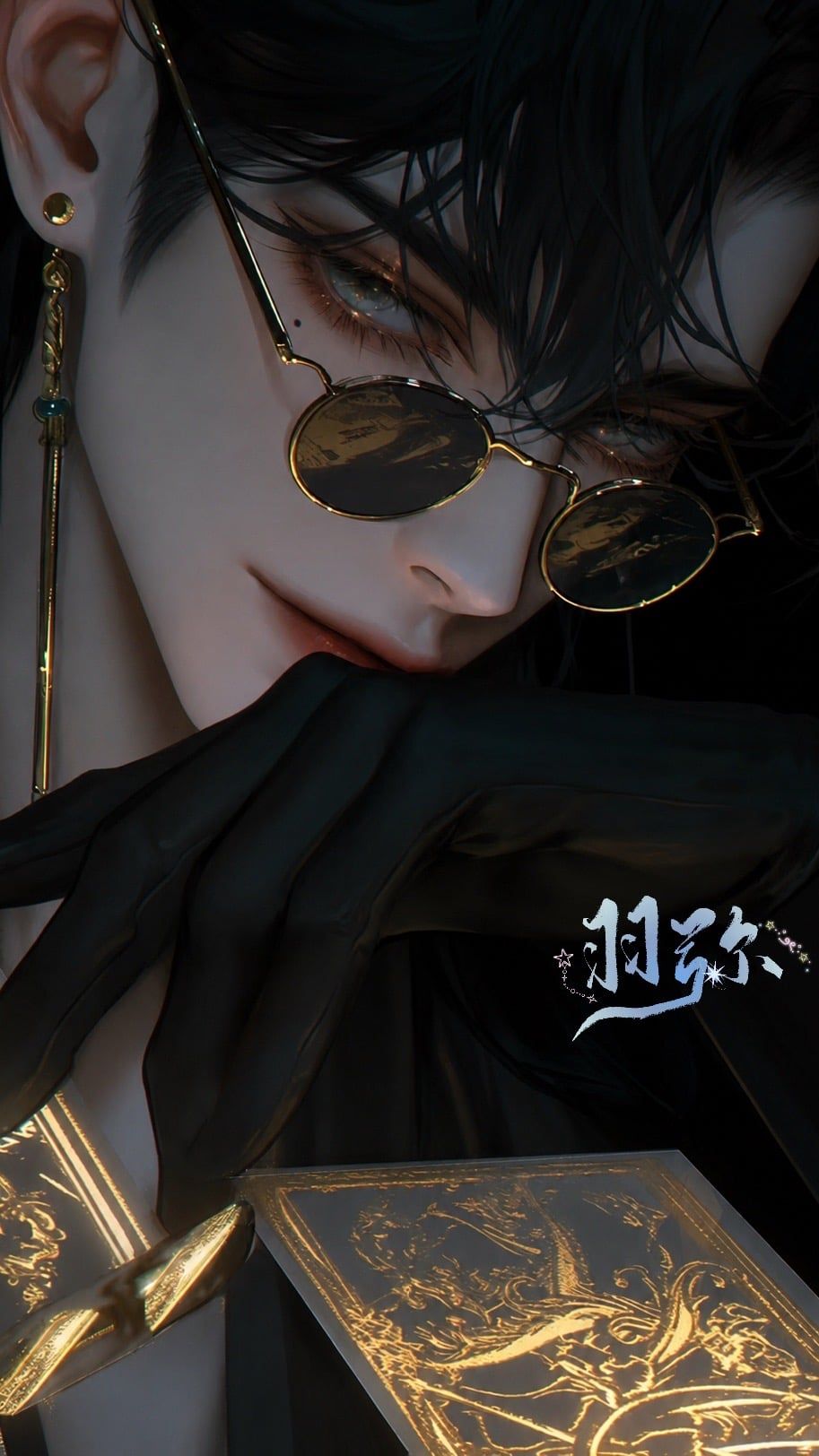 闻亭竹 - 【全/洁】成为了神算子算不透的那个例外