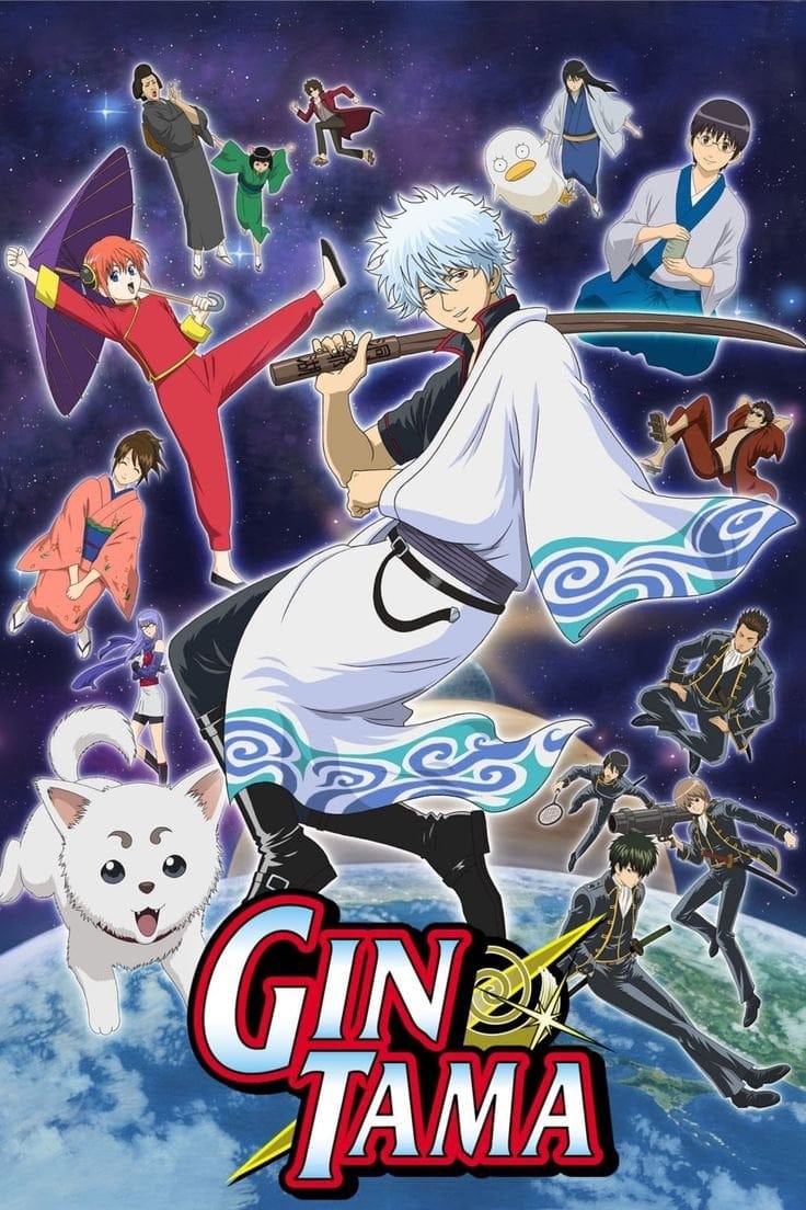 กินทามะ Gin Tama - GINTAMA