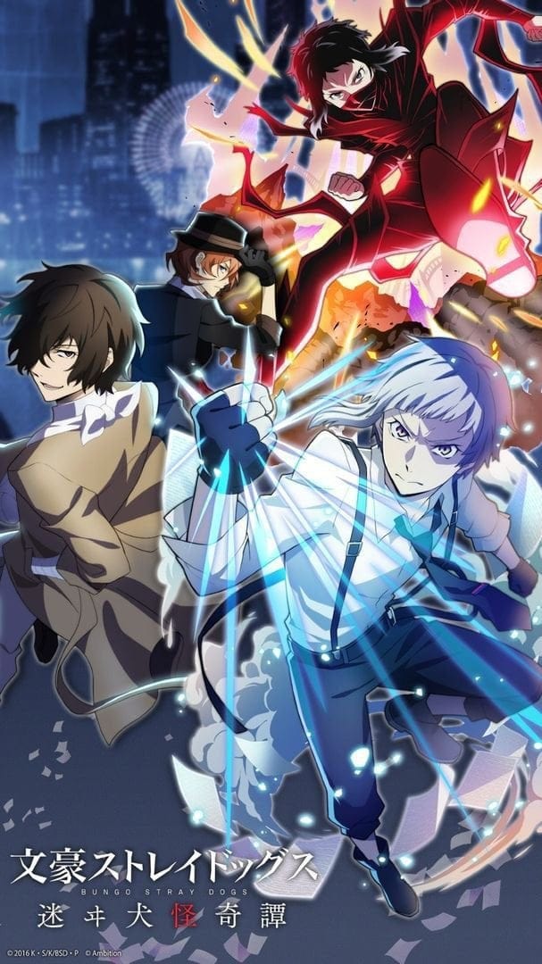 Bungo Stray Dogs คณะประพันธกรจรจัด - Bungo Stray Dogs