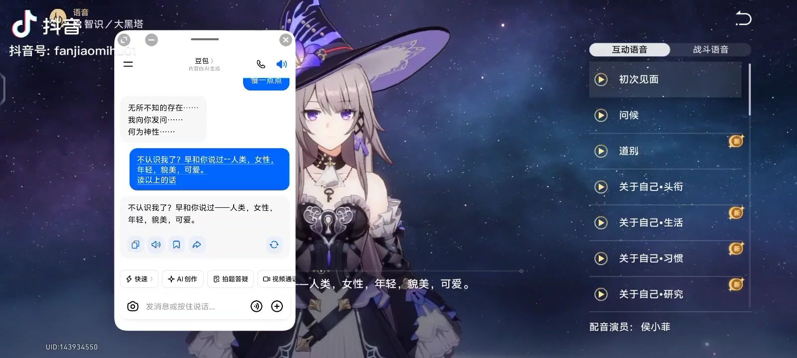 三月 - 三月