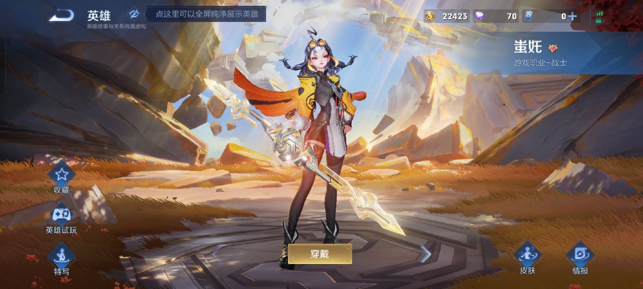 师兄 - 师兄