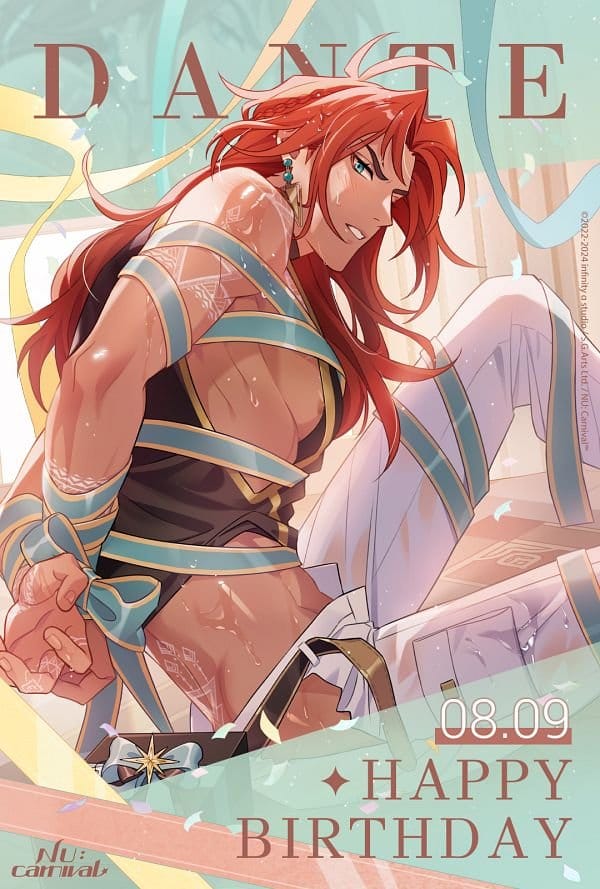 ดันเต้ (Dante - NU: Carnival) สวนโพธิ์สายรับจอมซึนเดเระ - ฉันนอนกลางวันอยู่ อย่ามากวน