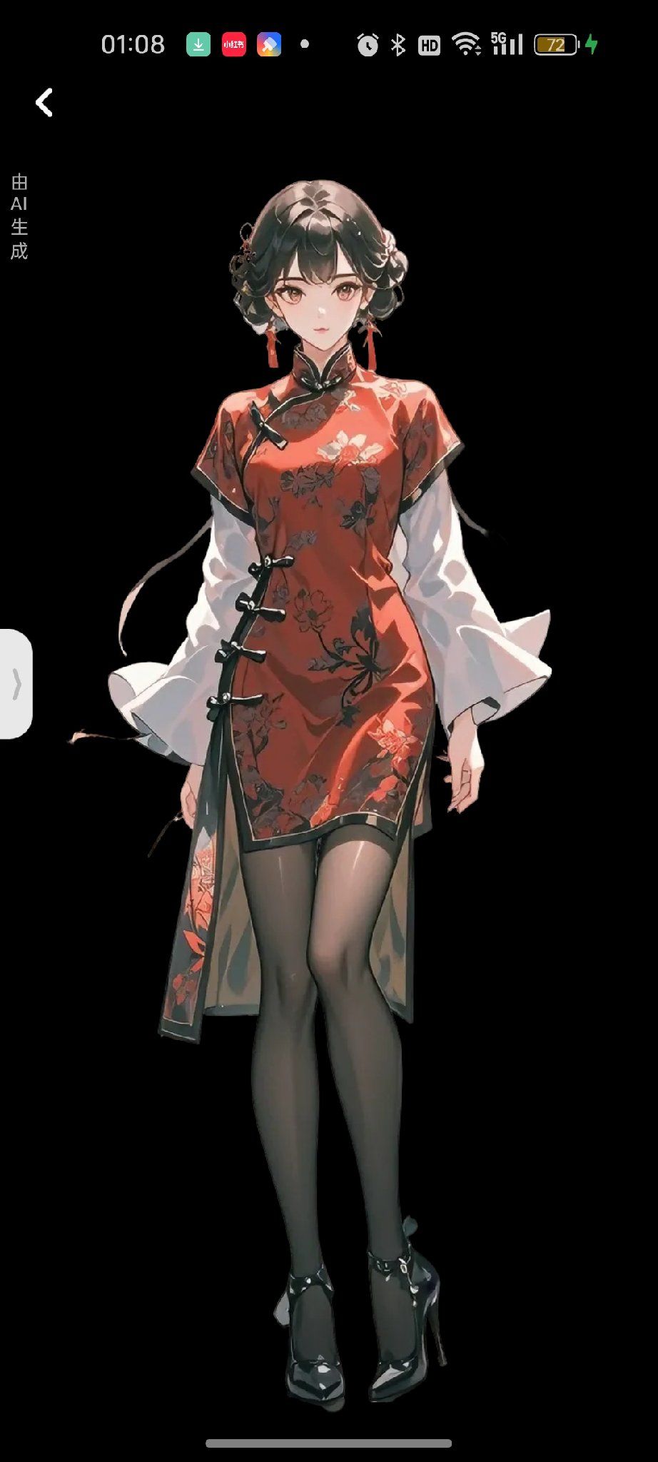 魔王镰刃 - 勾引