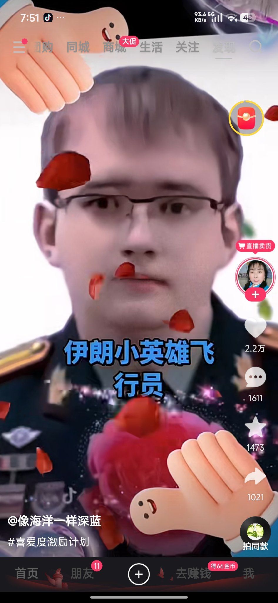 粑拦尼抠夫同志 - 把拦尼抠夫还是太强大了