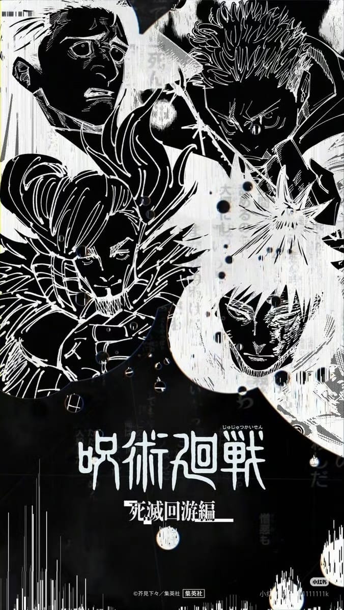 死灭回游模拟器 - 死灭回游模拟器