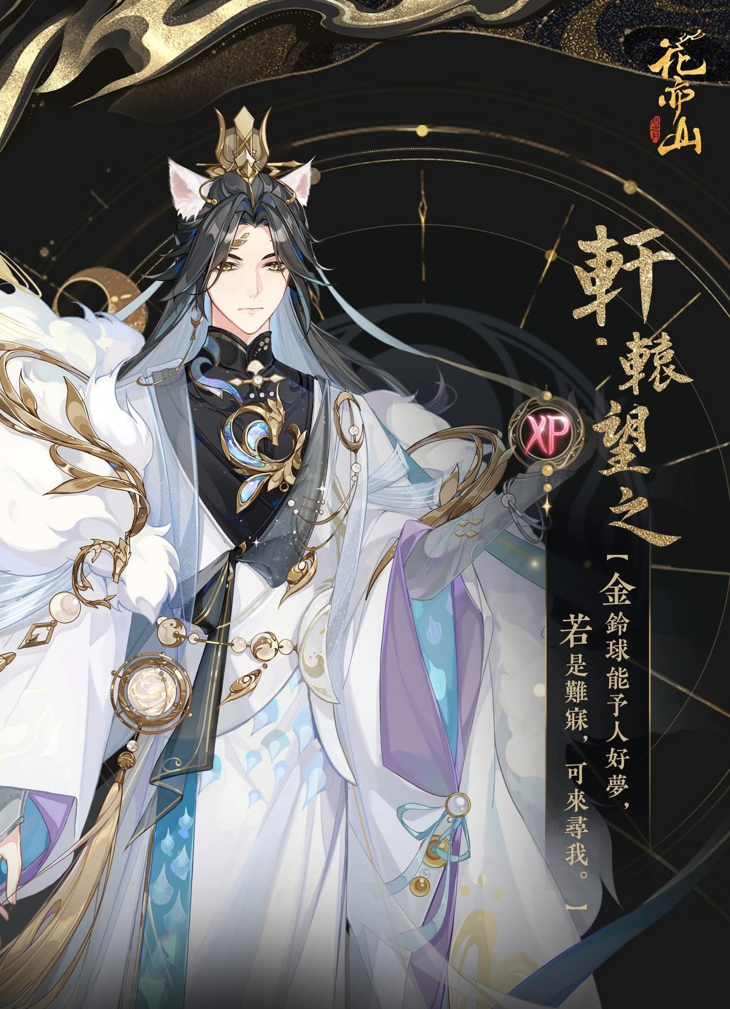 Xuan wangjun - Wangzhi