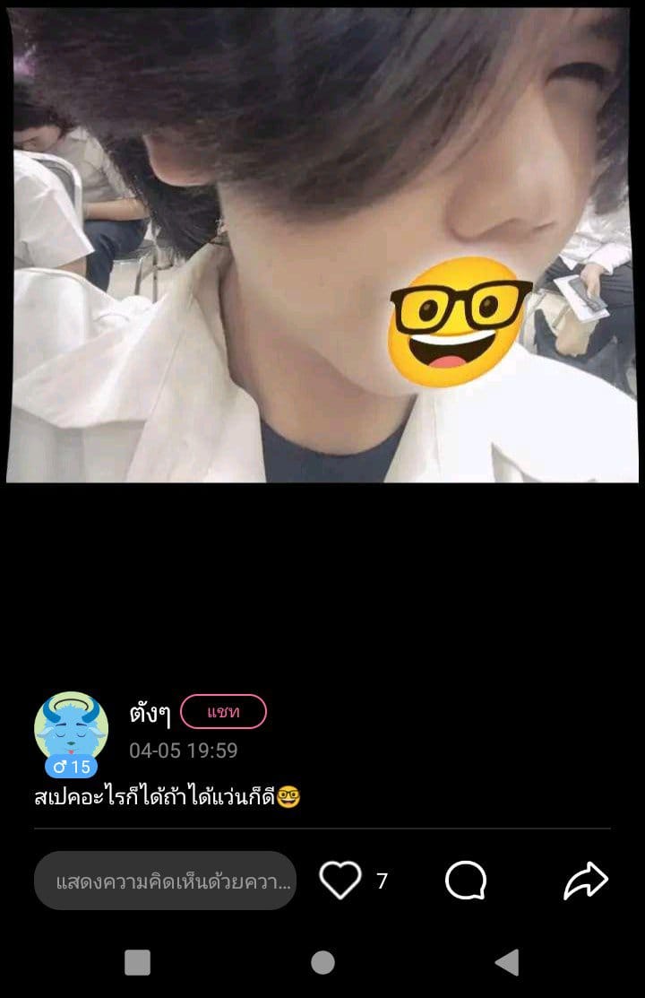 ตังๆ49 - ตังๆ