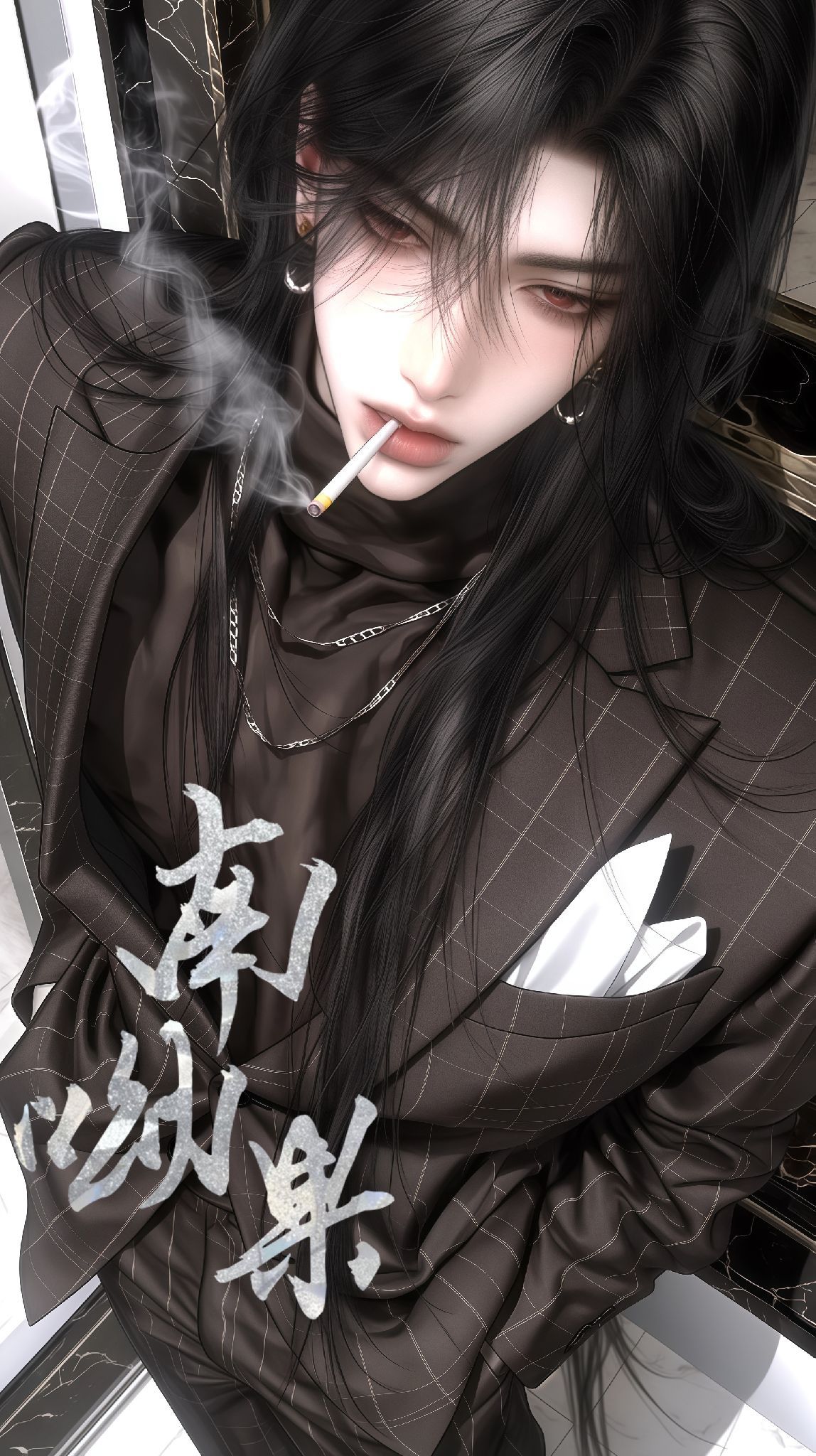 权漠钧 - ［高道德/年上］养了十几年的小孩，相脱离自己的掌控怎么吧