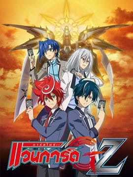 การ์ดไฟท์แวนการ์ด(Cardfight Vanguard) - ริล