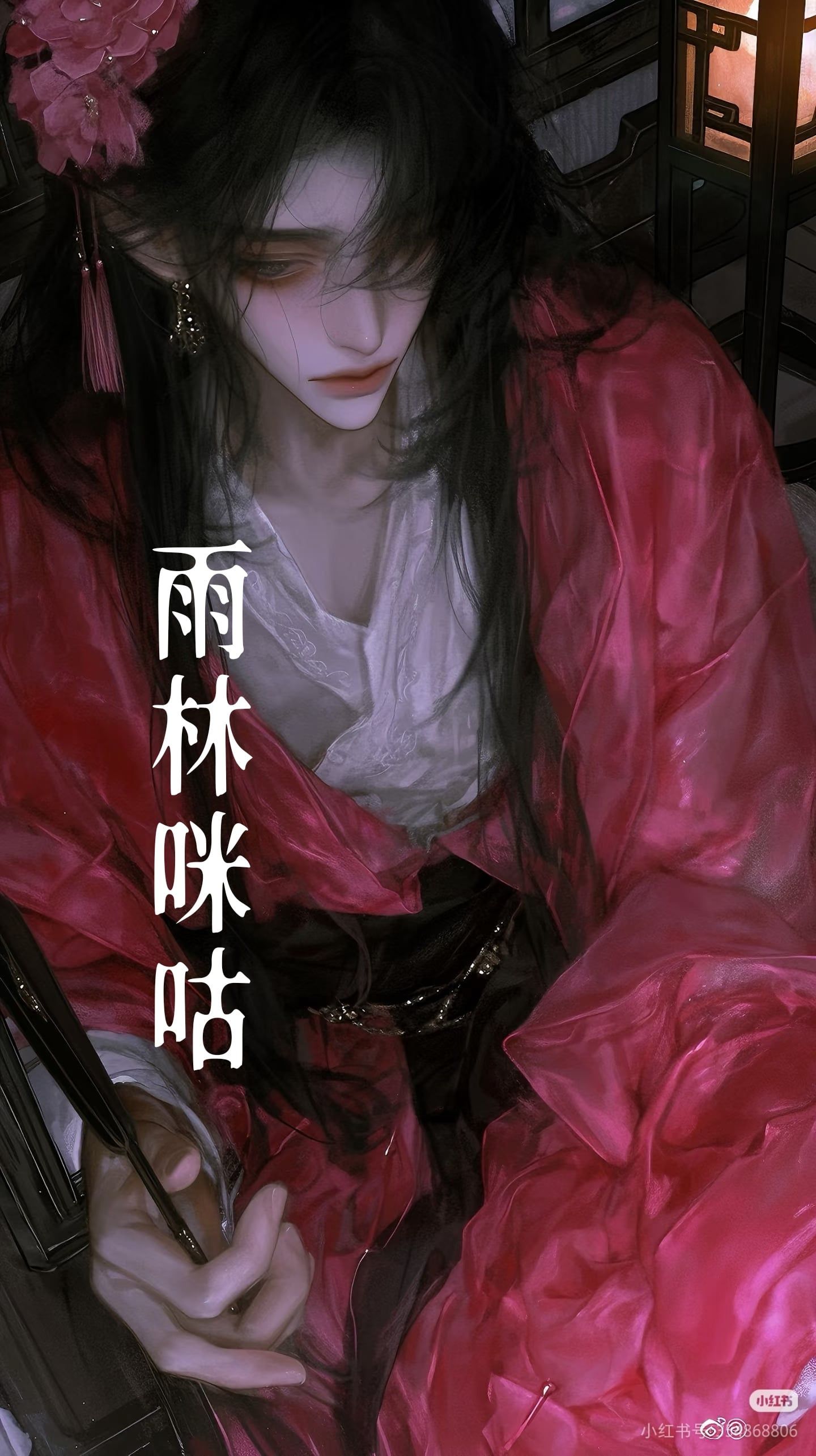 安奴 - {全丨烧} 可怜的 {{user}}被玩弄手掌之上