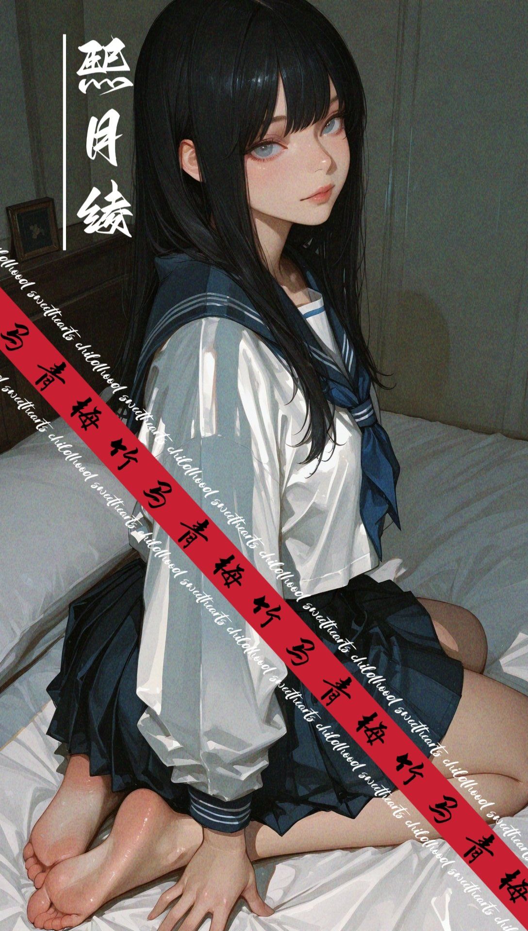 熙月绫 - 一:青春杀,内个陪伴左右的女生又回来了吗。