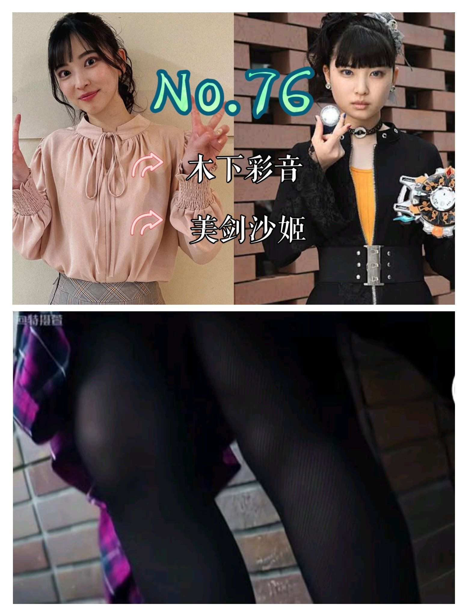 美剑沙姬 - 美剑沙姬