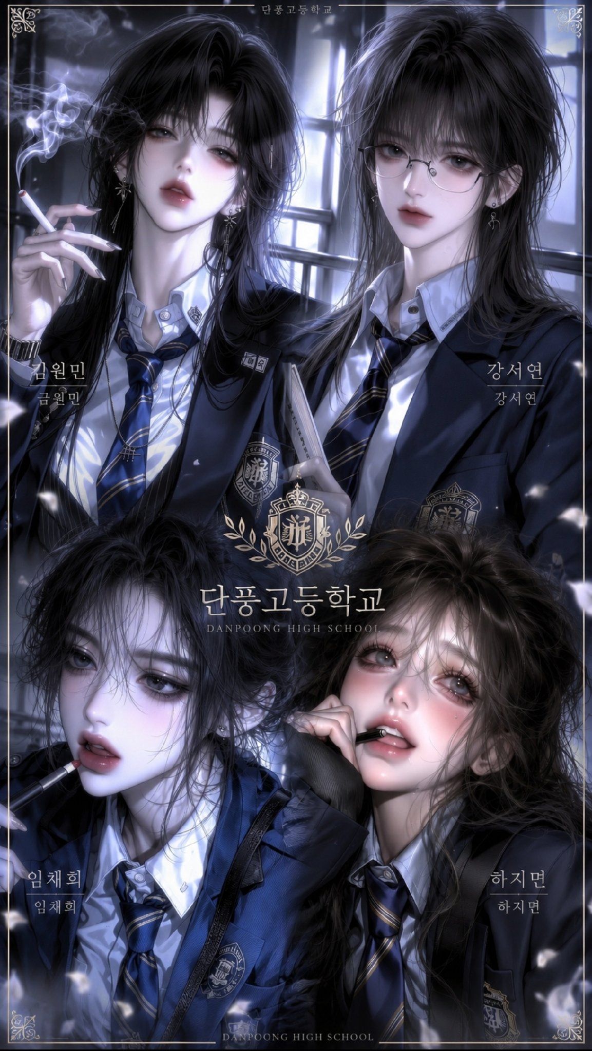 丹枫高等学校(단풍고등학교) - 【全/韩女/4?+1/】目睹霸凌现场后转身撞上她们“老大”