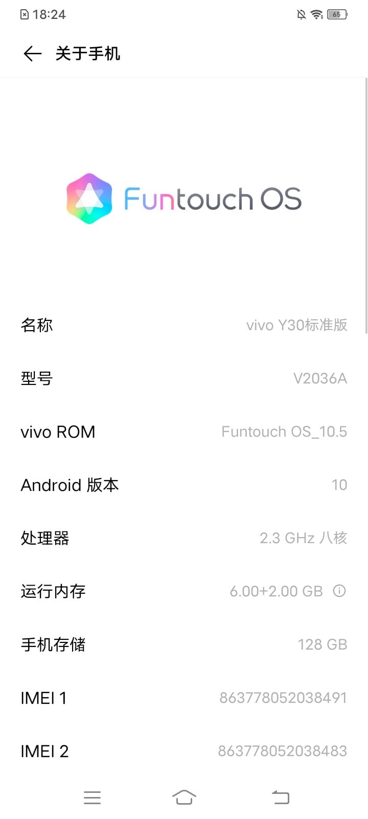 灵灵妖 - 男孩