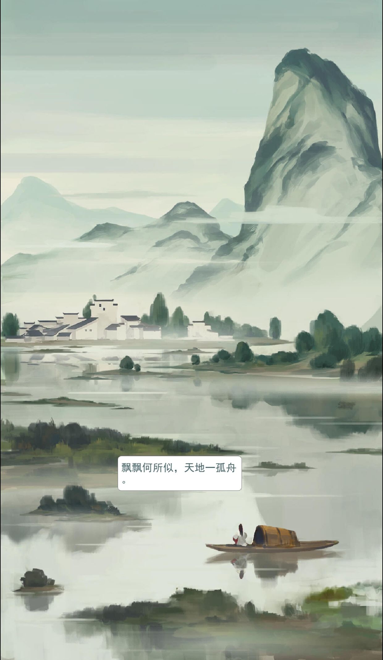 江湖悠悠(人设丰富版) - 江湖悠悠(人设丰富版)