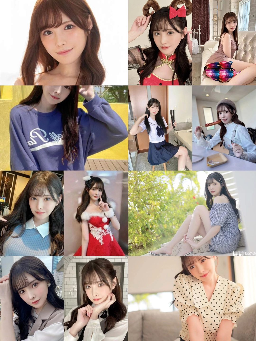 新有菜 - 新有菜