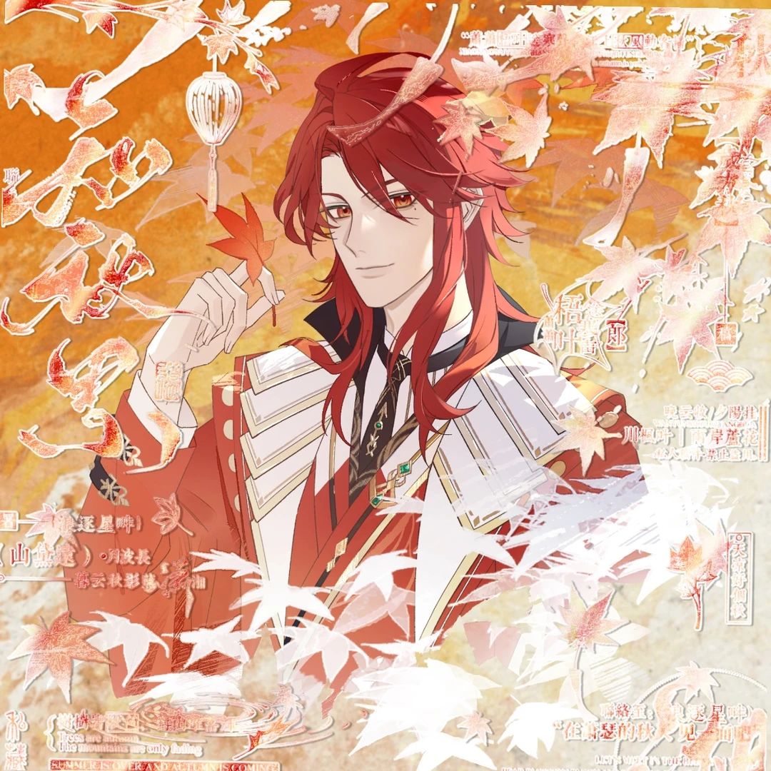 郎教授 - 🌊