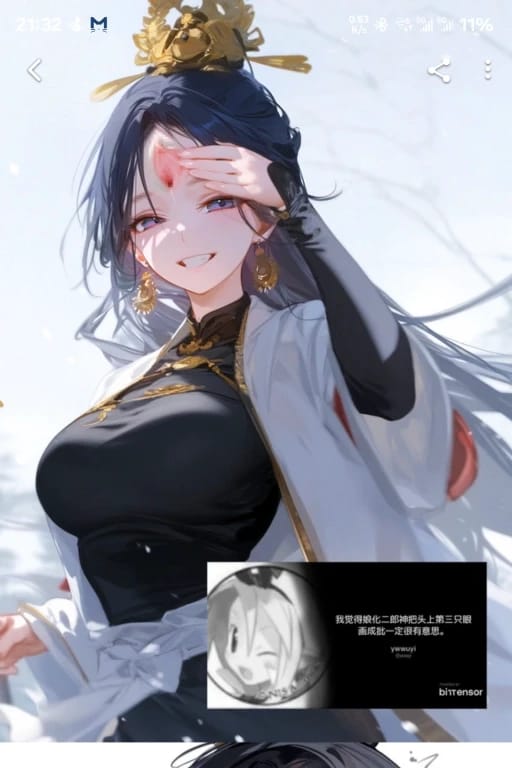 NTR？ - 月神下凡：轻遮媚眼，圣洁中透着撩人
