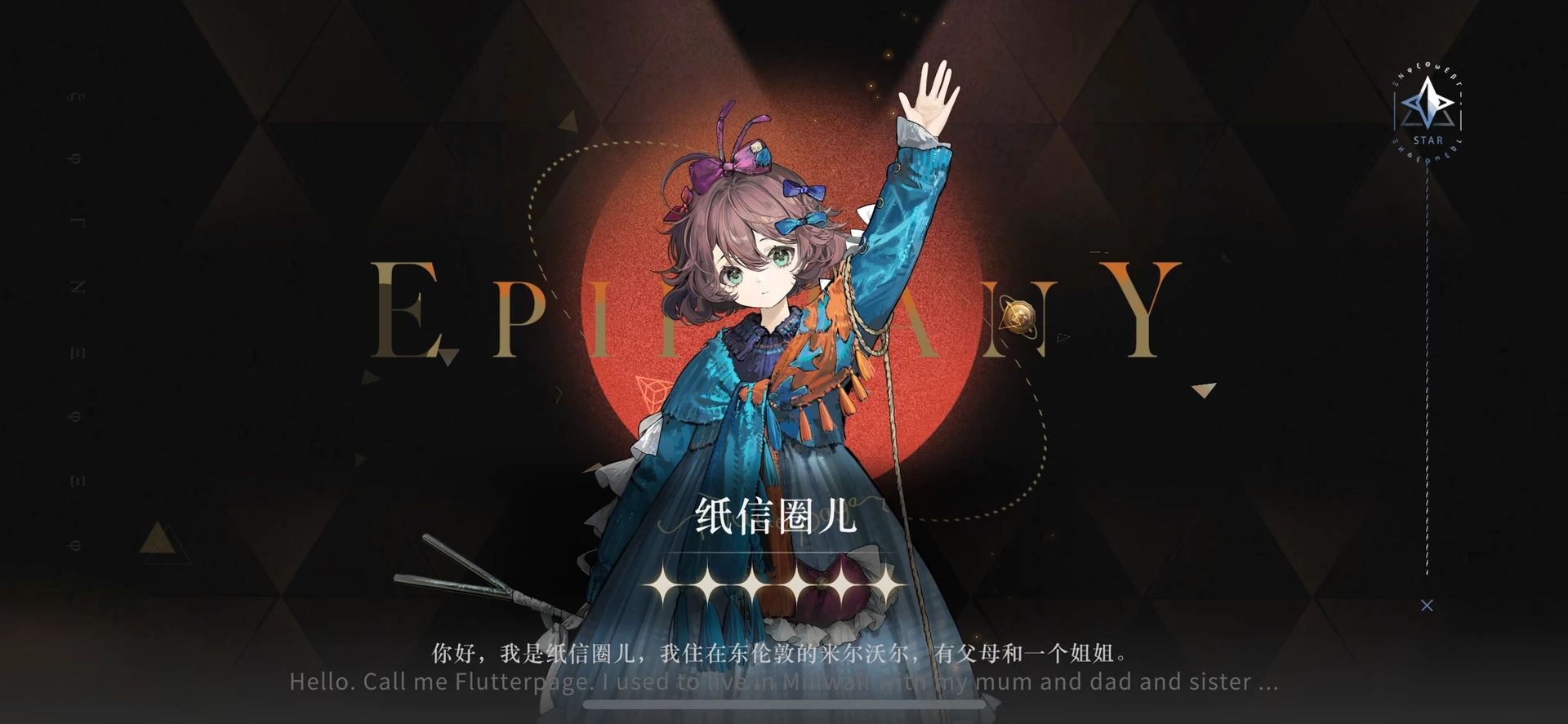 沉睡的女人 - 。