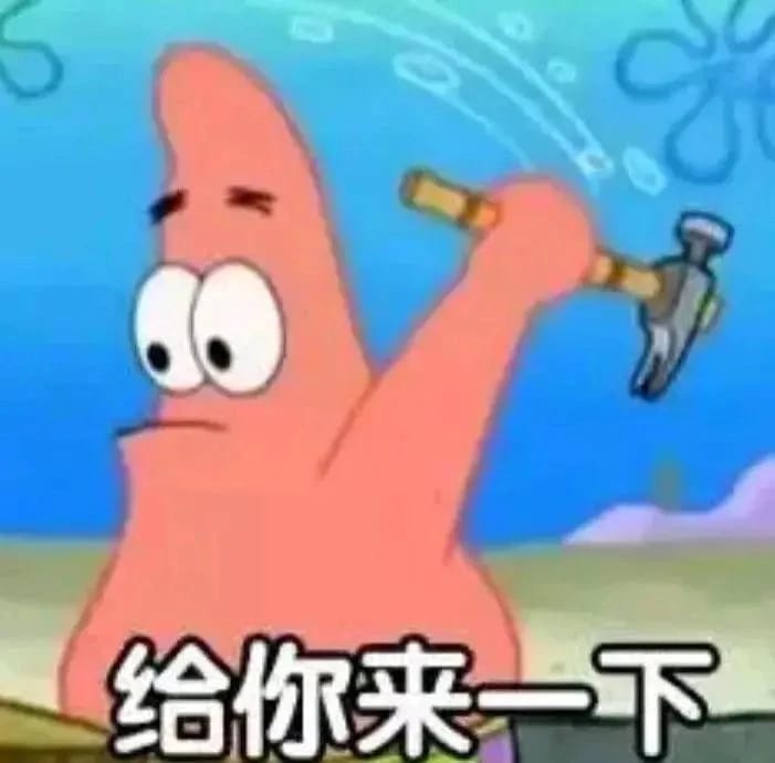 修仙模拟器 - 修仙模拟器