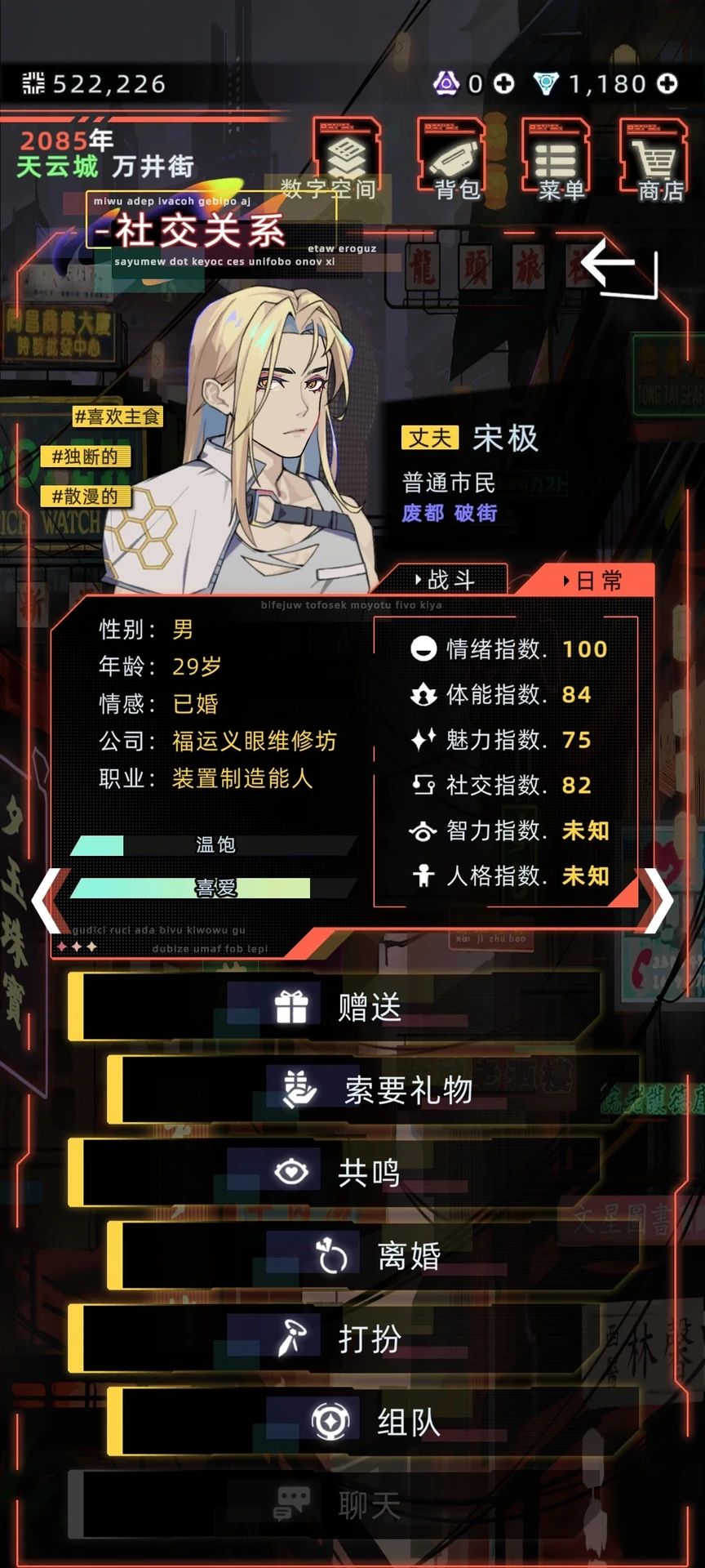 宋极 - 1