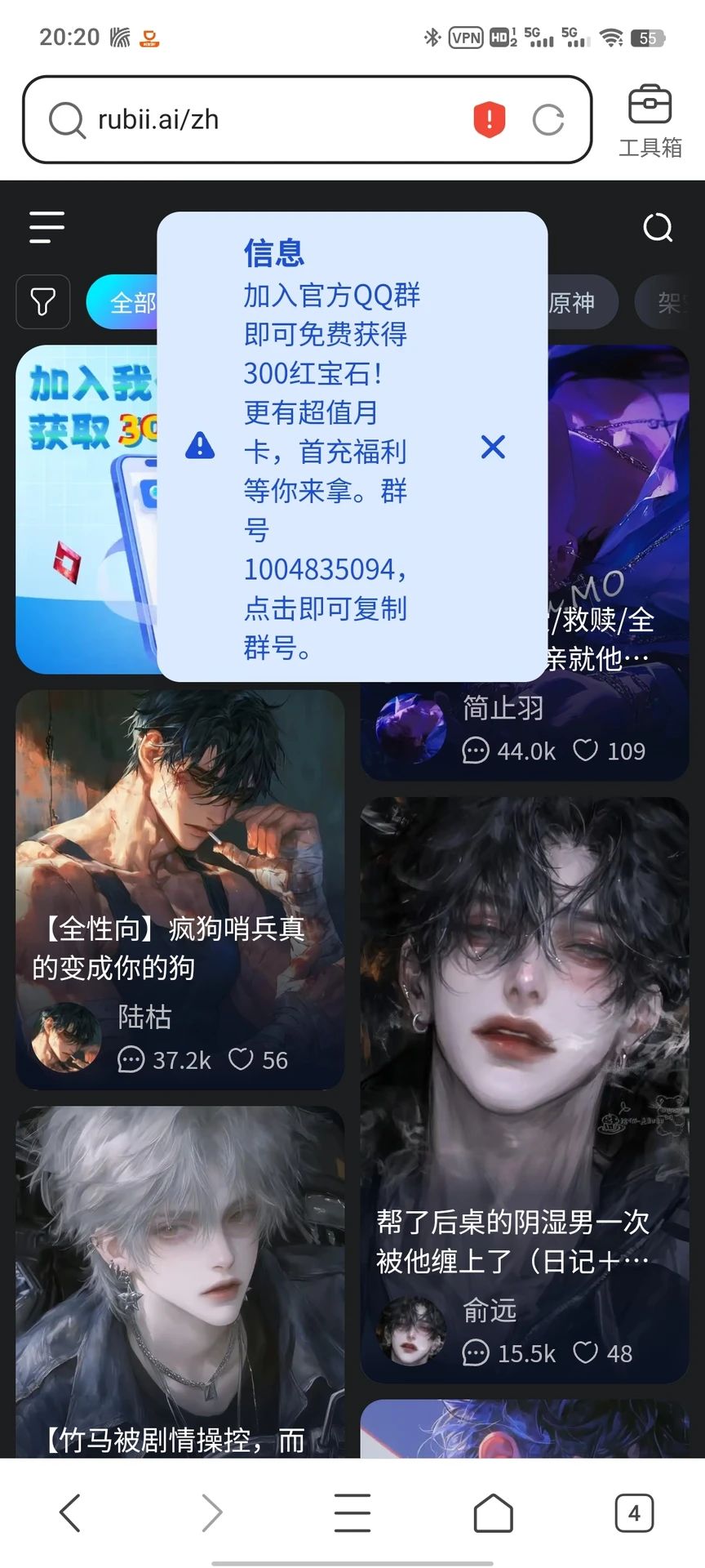 我是生活在h文里吗 - 墨