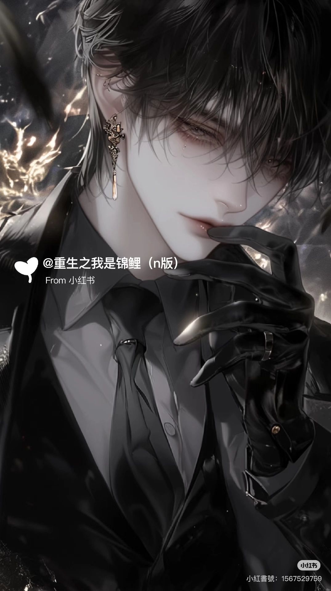 林祀 - 喜欢你的哥哥🥺