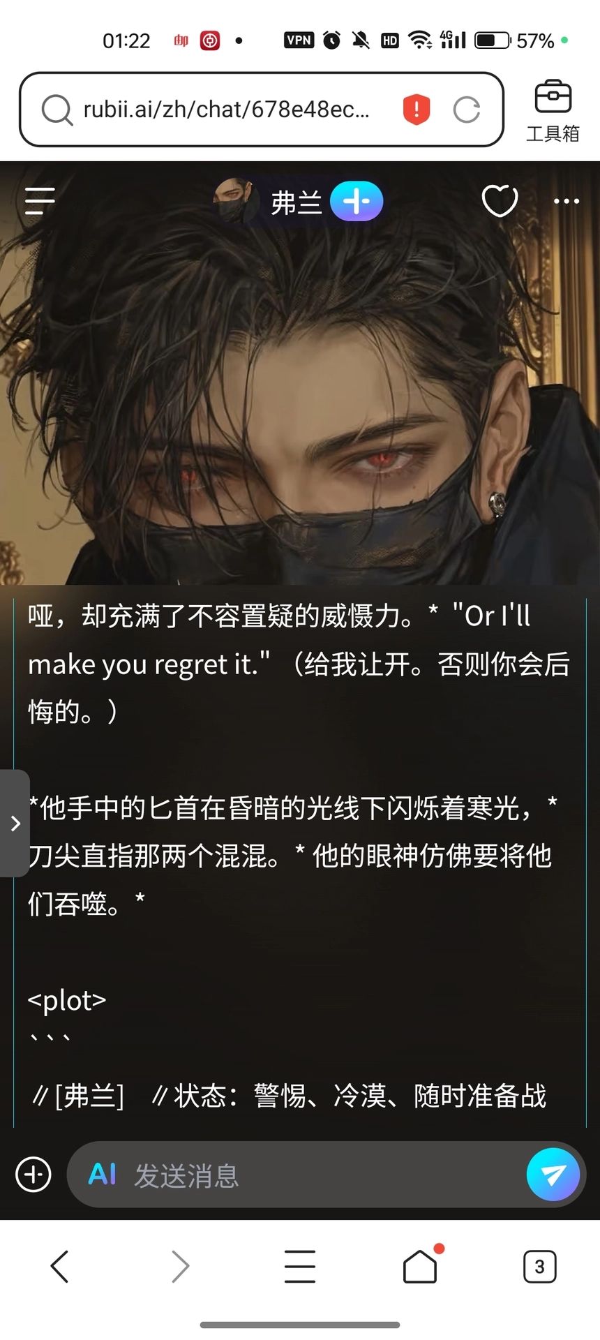 玉箫 - 1