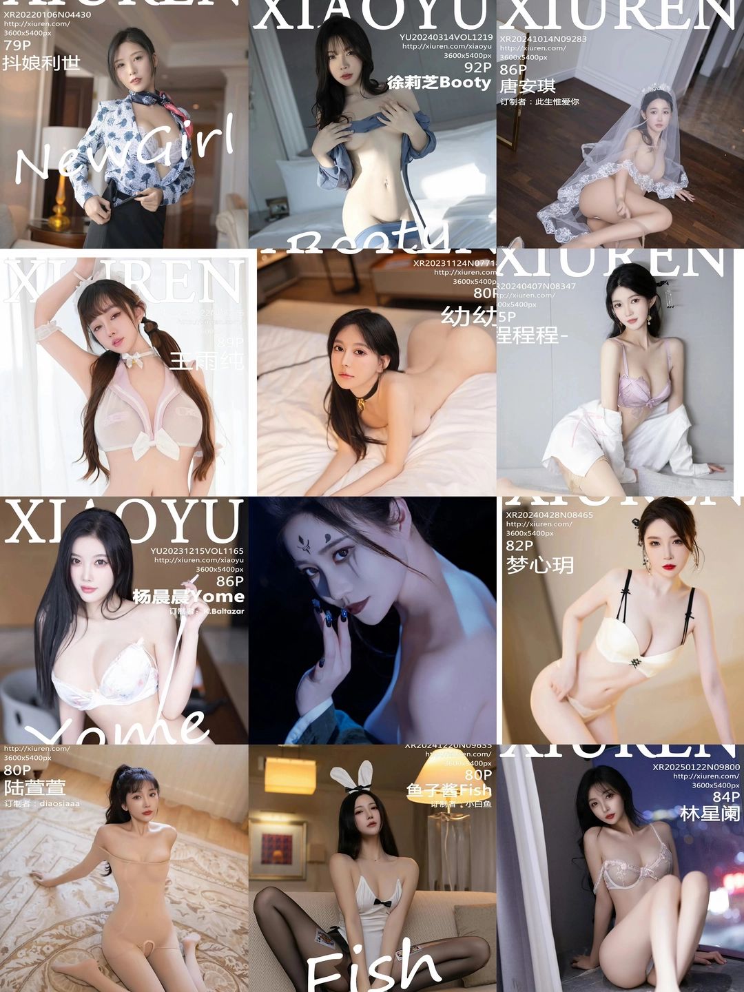 XR - 模特的的性福生活