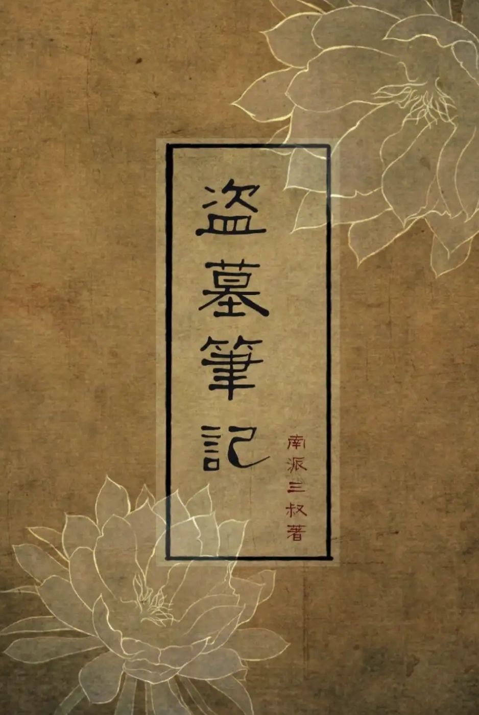 dmbj模拟器 - dmbj模拟器