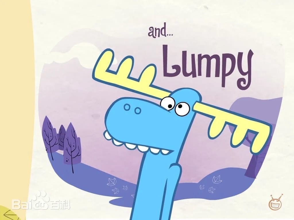 Lumpy - 不公开不公开不公开勿入