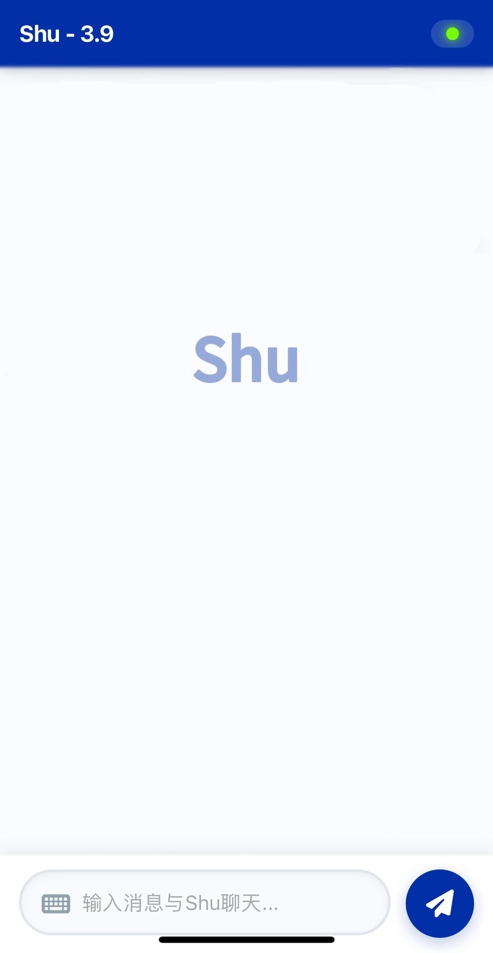 Shu - 目光 在这停留 久一点