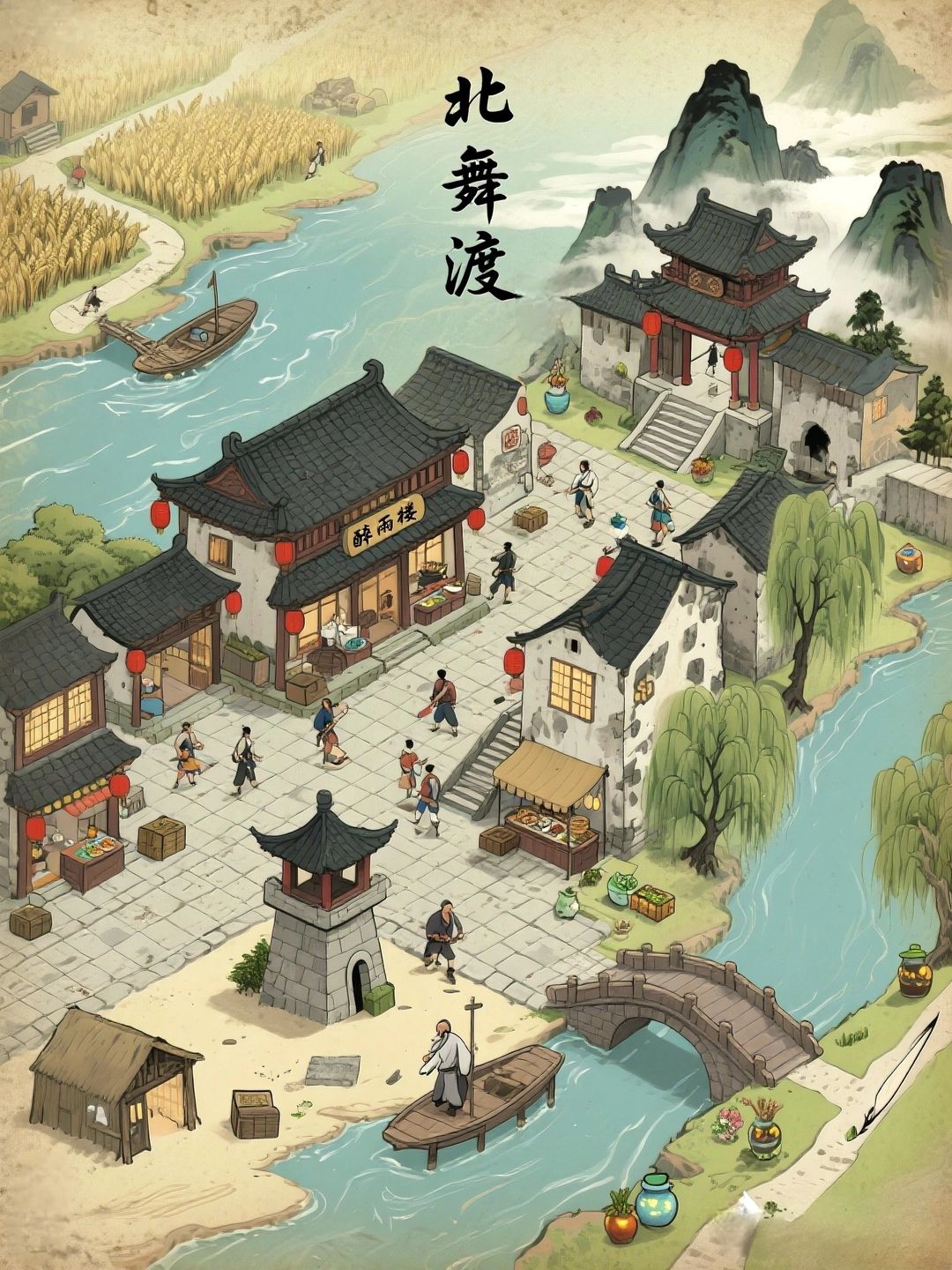 北舞渡 - 全性向|高自由度|古风小世界|魂穿武侠风rpg游戏了?