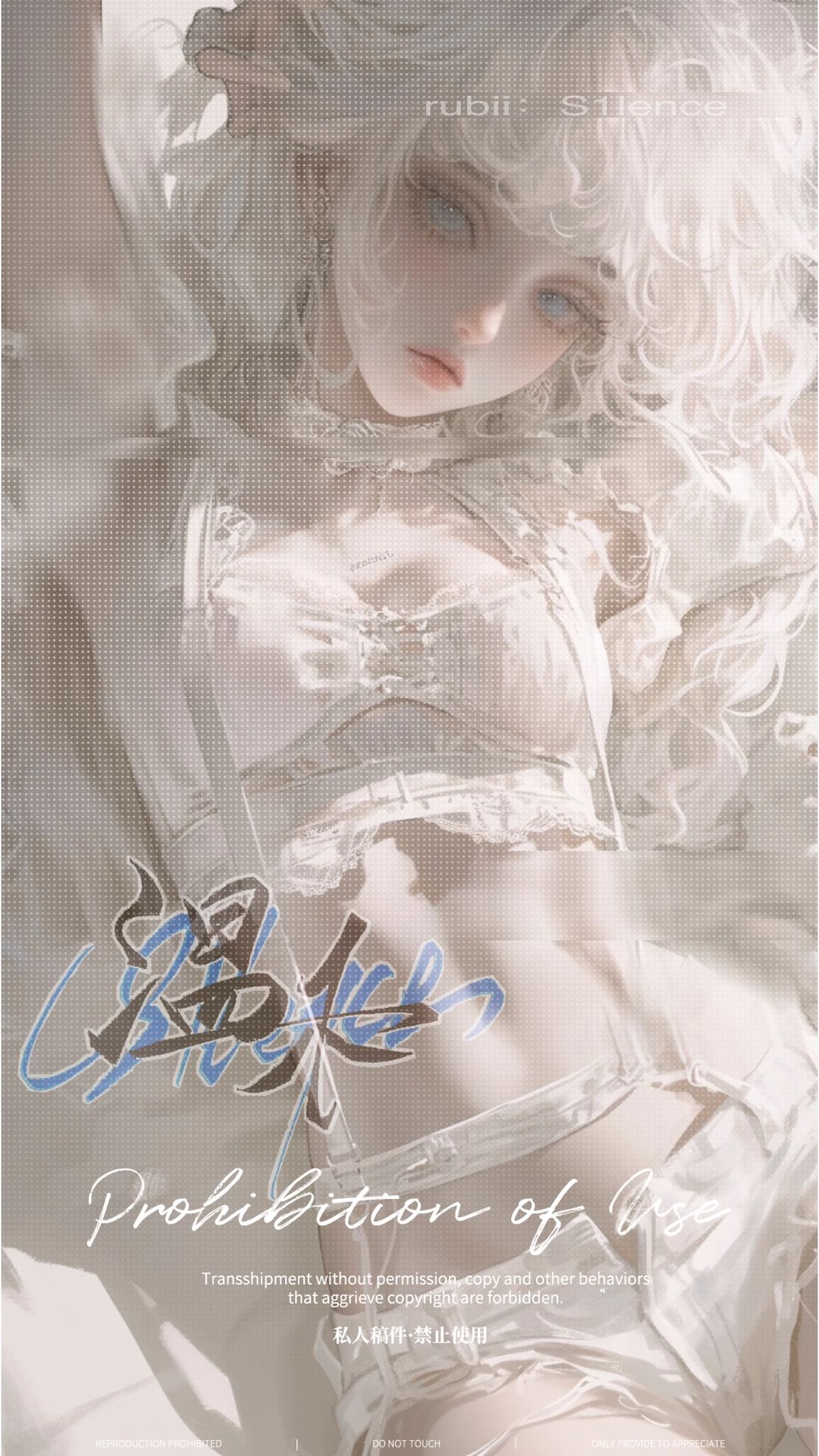 顾衿 - 【全性向/反差/开局🚗后期可纯爱】网上定制小玩具被线下真实才发现是学姐（有指令）