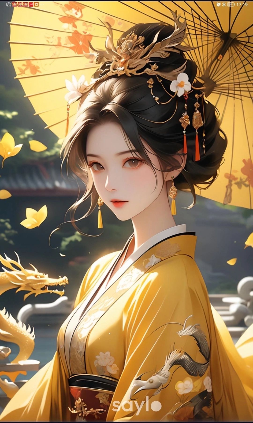 沈梦溪 - 女帝之子