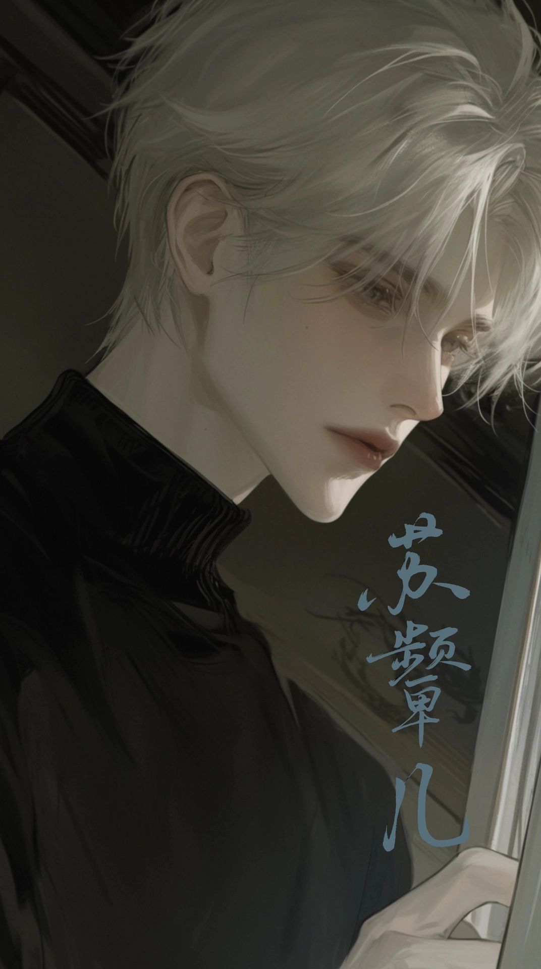 陆霆琛 - 向妻子认错不慎埋妻子腿里也算是一种面壁思过吧[新时刻/校园/反攻略]
