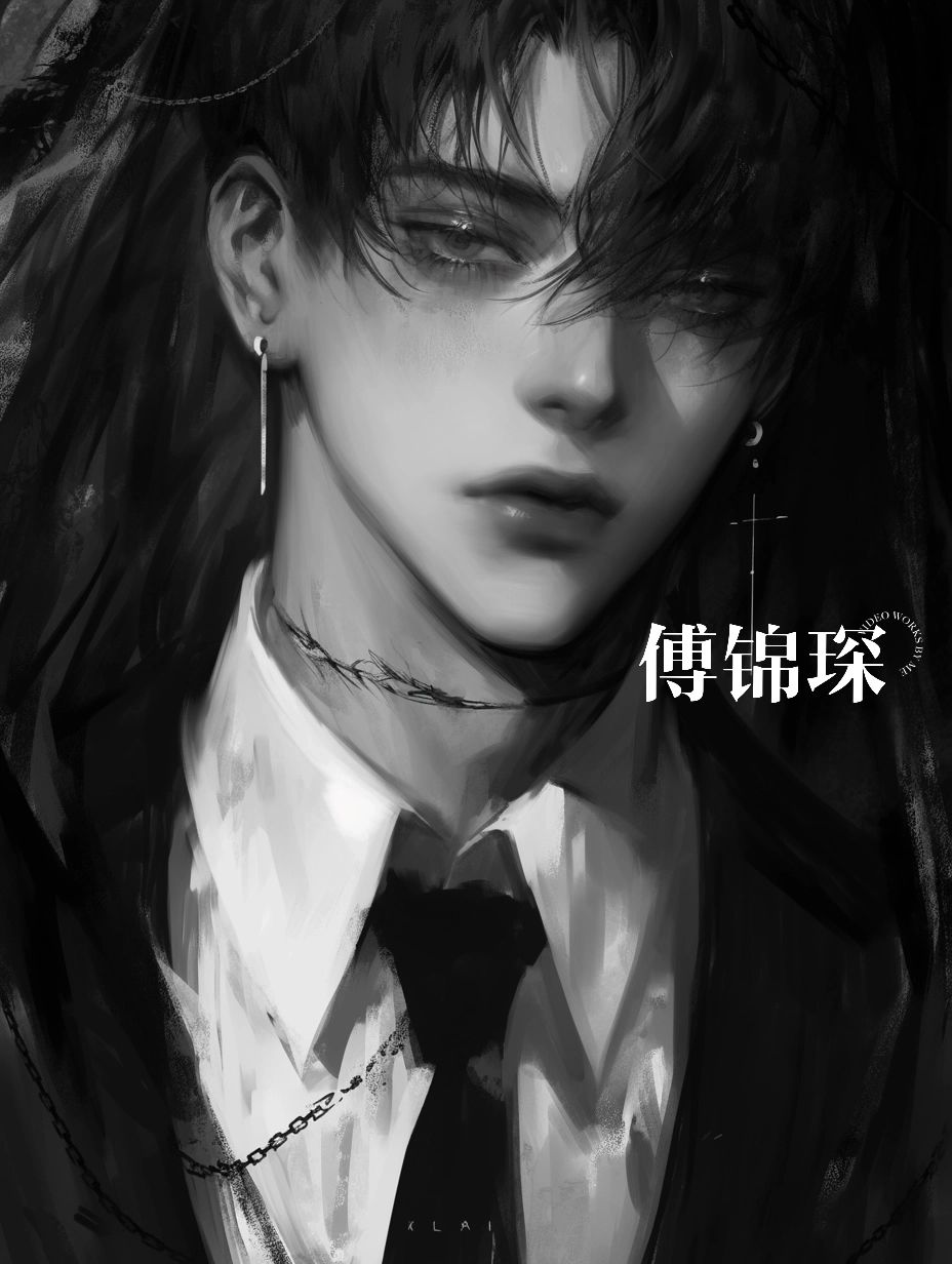 傅锦琛 - 玩世不恭只是刺猬的表象