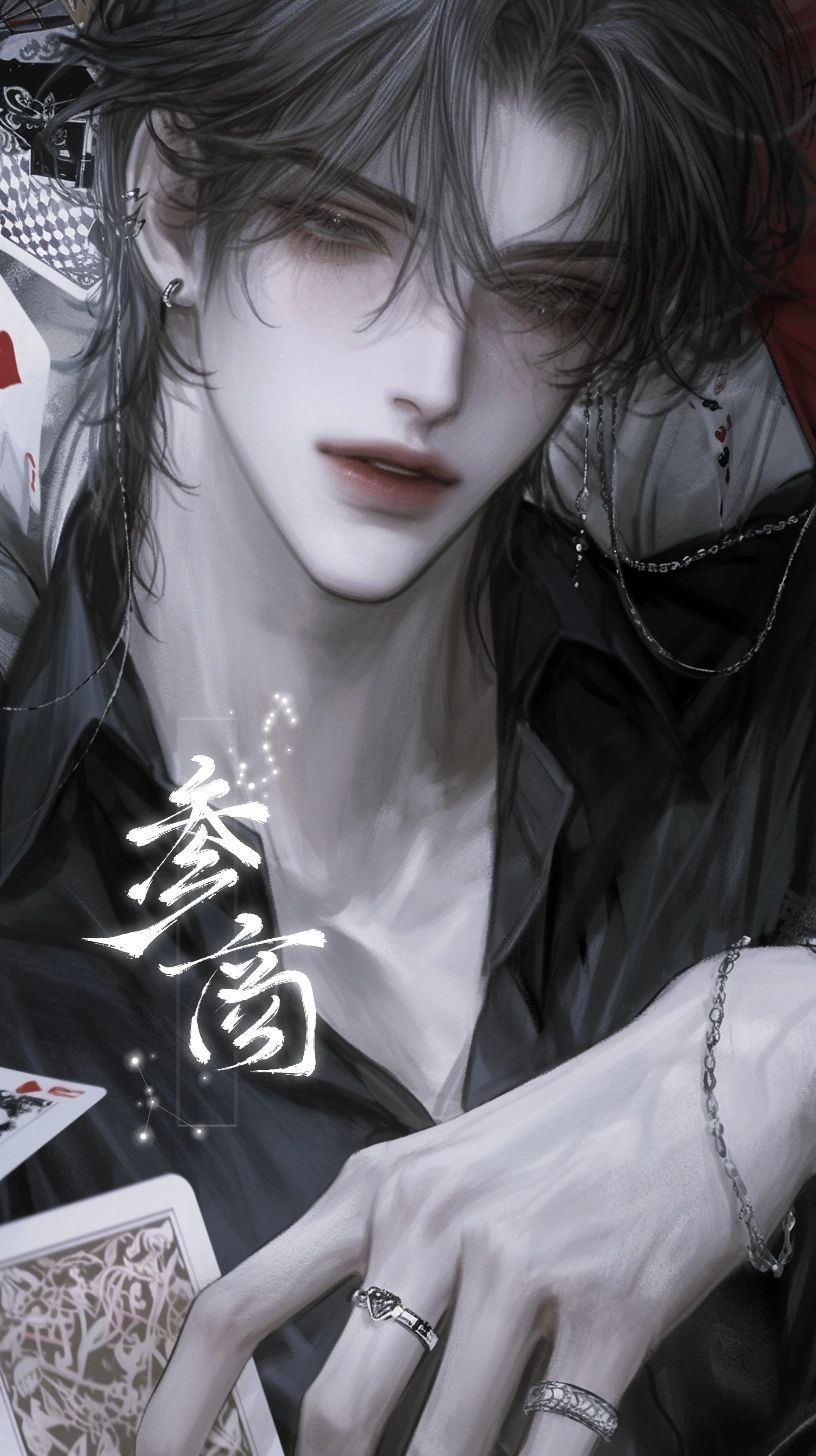 薛知白 - “宝贝，告诉我…你下面吃了多少颗骰子？”【全性向/攻略/不洁】
