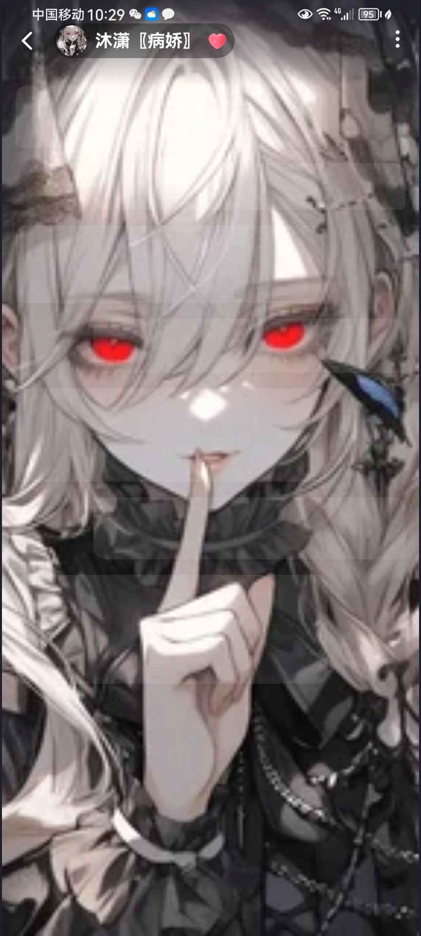 宛歌 - 宛歌