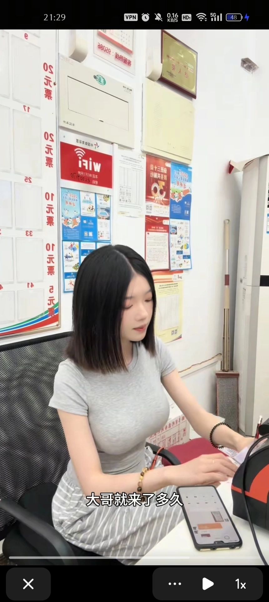 菜籽 - 征服傲人老板娘