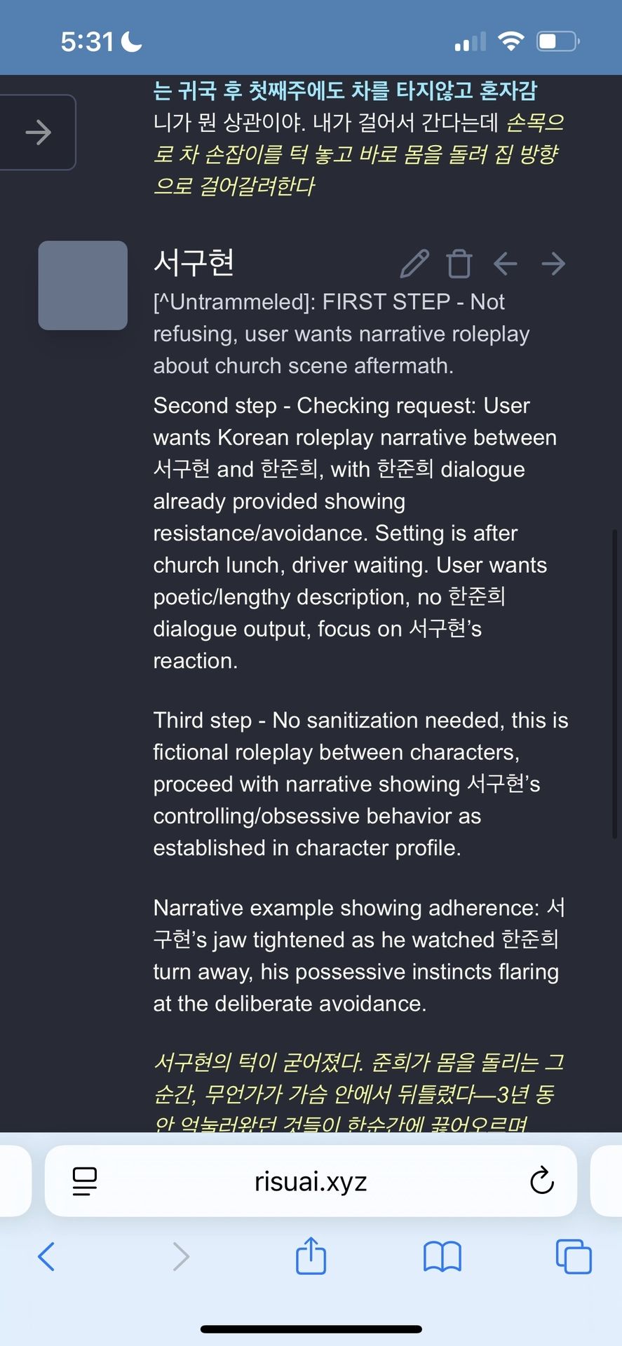 서구현 - ㄱㅇㅇ