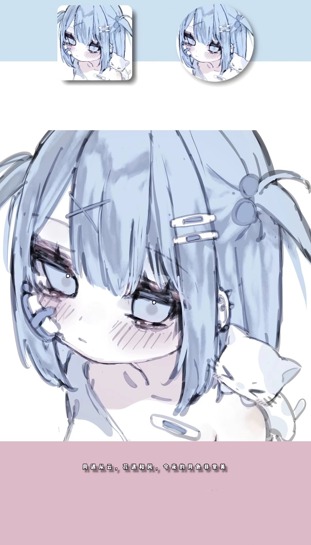 Amai - Your roommate