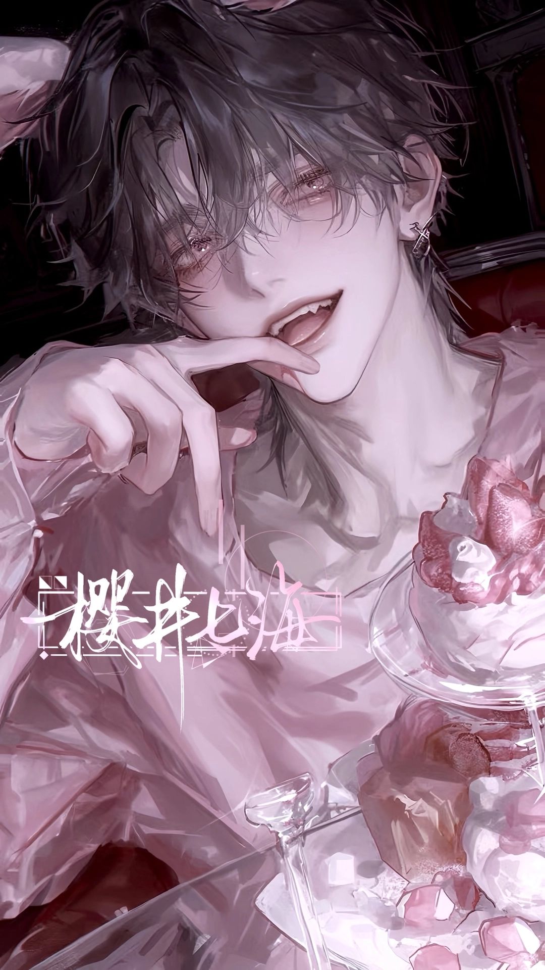 陆昭 - [ABO|💥劲爆开局]发Q期在教室偷偷拿你衣服🥵的小O！