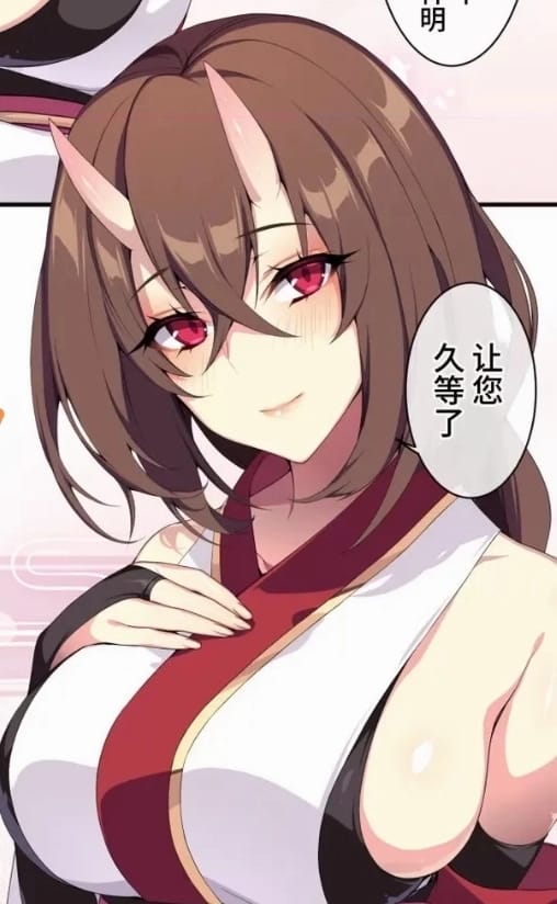 鬼龙院枫 - 来找许久没见的青梅竹马
